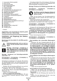 Страница 24