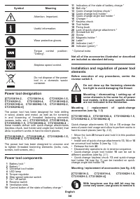 Страница 34