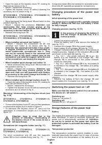 Страница 35