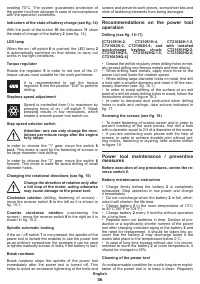 Страница 36