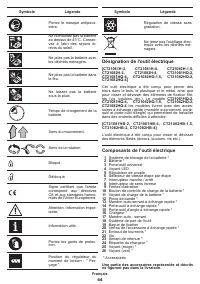 Страница 44