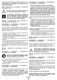 Страница 45