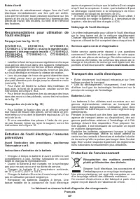 Страница 47