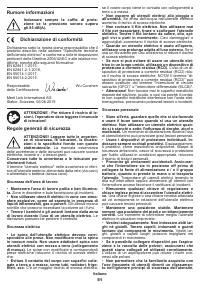 Страница 51