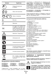 Страница 54