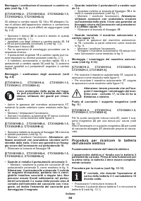 Страница 55
