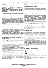Страница 57