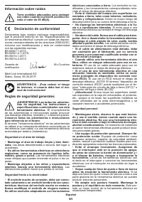 Страница 61
