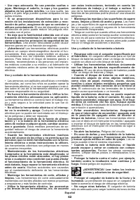 Страница 62