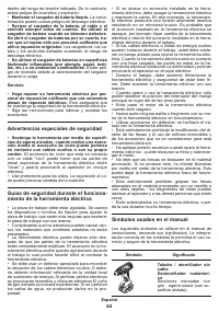 Страница 63