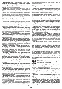 Страница 73