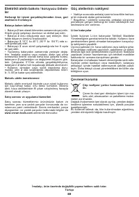 Страница 89