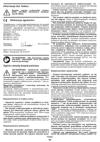Страница 93