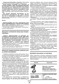 Страница 95