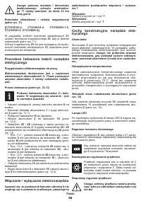Страница 98