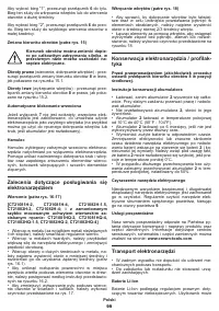 Страница 99