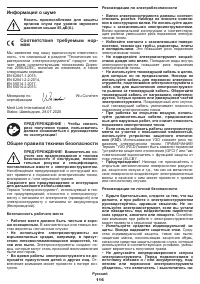 Страница 116