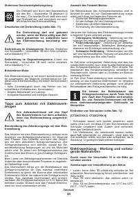 Страница 21