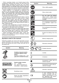 Страница 26