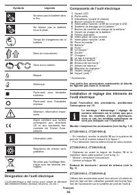 Страница 34