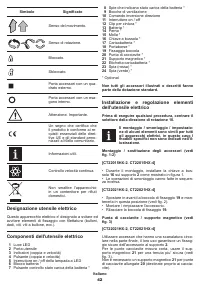 Страница 42