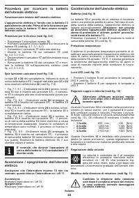 Страница 43