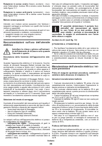 Страница 44