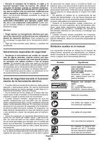 Страница 49