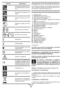 Страница 50