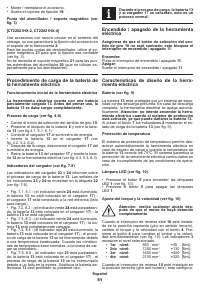 Страница 51