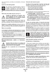 Страница 52