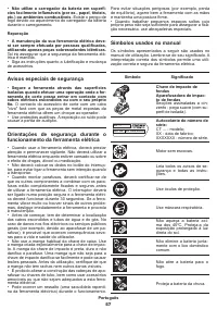 Страница 57
