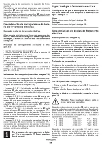 Страница 59