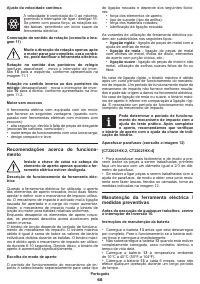 Страница 60