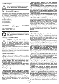 Страница 63