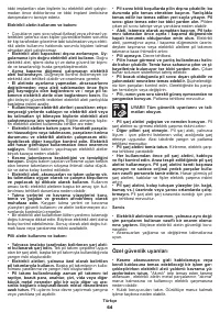 Страница 64