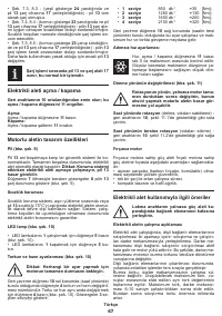 Страница 67
