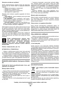 Страница 68