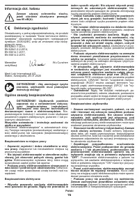 Страница 70