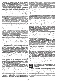 Страница 71