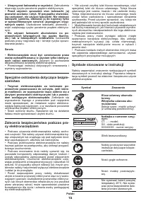 Страница 72