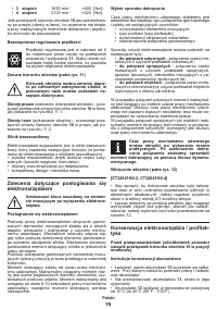 Страница 75