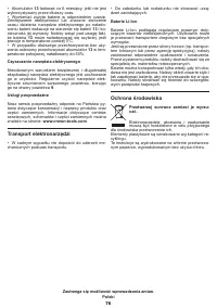 Страница 76