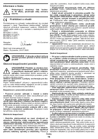 Страница 78