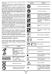 Страница 80