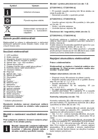 Страница 81