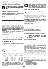 Страница 82