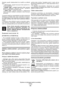 Страница 83