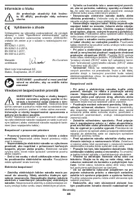 Страница 85