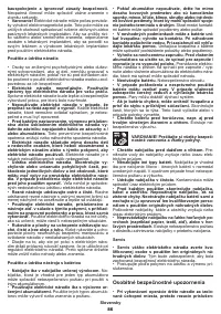 Страница 86